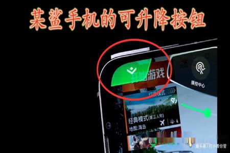 ios版和平精英外挂（ios和平精英外挂能用吗）