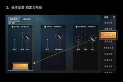 和平精英辅助 ios（和平精英辅助器应用ios）